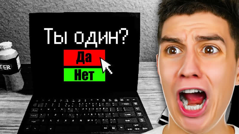ХОРРОРЫ - МНЕ НАПИСАЛ НЕЗНАКОМЕЦ В 3 ЧАСА НОЧИ И Я ОТВЕТИЛ! ОЧЕНЬ