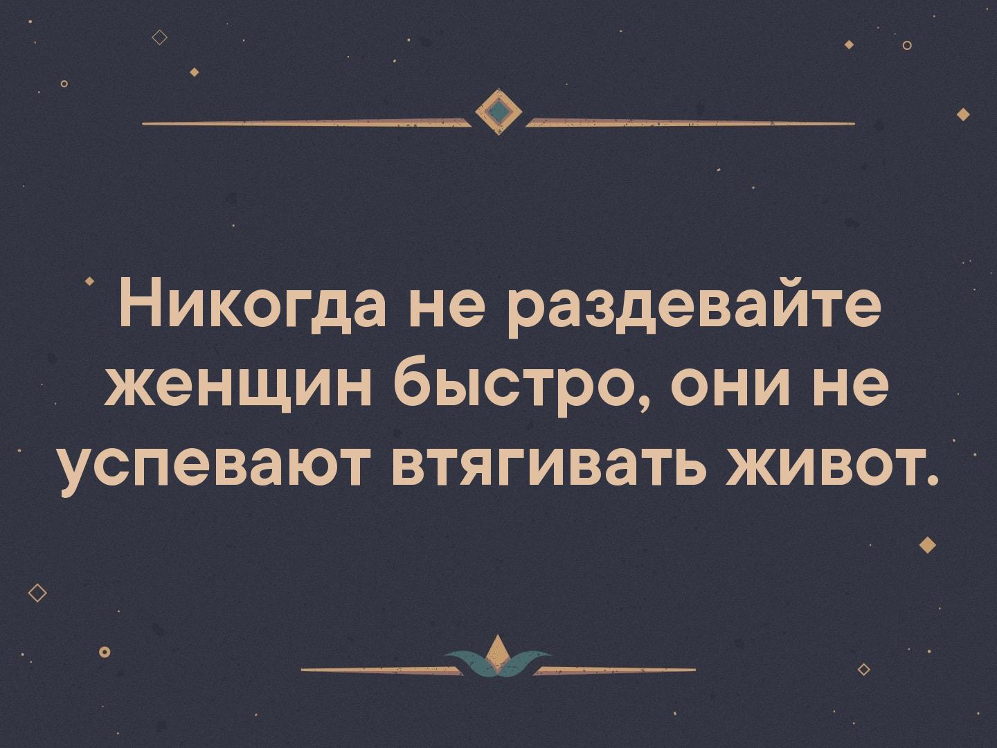 Даже раздеться не успела Даже раздеться не успела