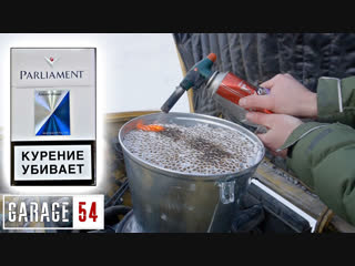 ЖИГА СКУРИЛА 3000 СИГАРЕТ и ДВИЖОК....