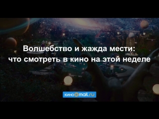 Мой фильм 79